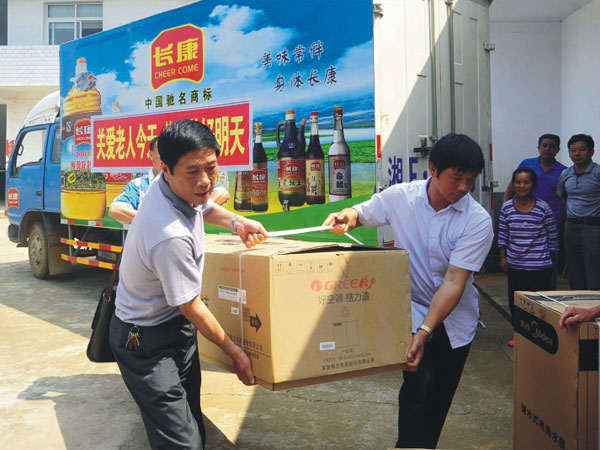 公司把一批價(jià)值兩萬(wàn)余元的空調(diào)、電視、熱水器等物資捐贈(zèng)給敬老院的老人們